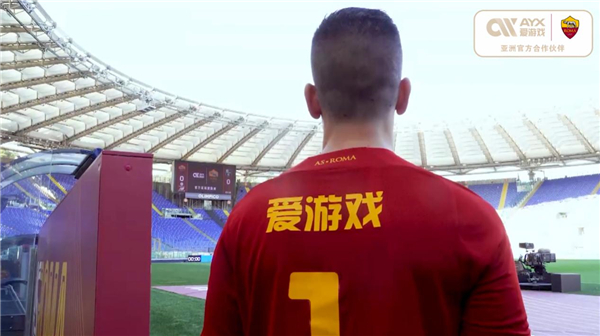 出他的